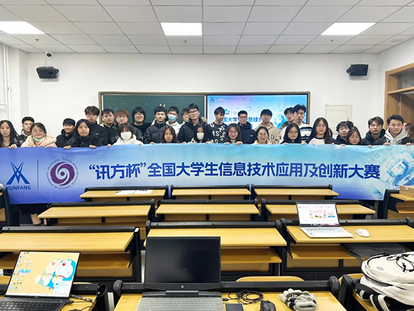 20231221101640_24507 首页- 必发集团有限公司官方网站