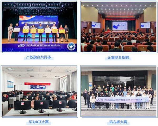 20231227153453_24580 首页- 必发集团有限公司官方网站