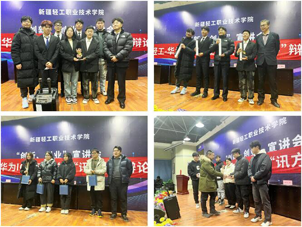 20231228103415_21564 首页- 必发集团有限公司官方网站