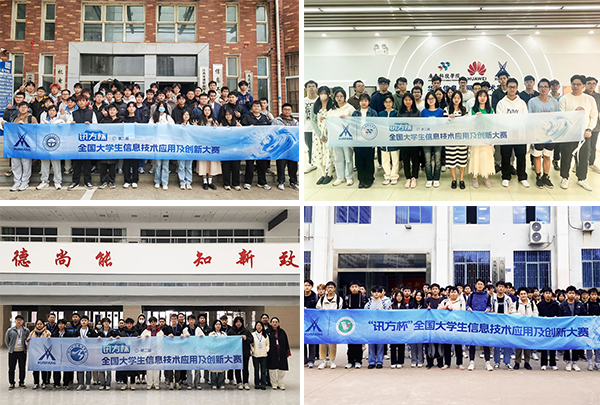 20240112113838_63520 首页- 必发集团有限公司官方网站