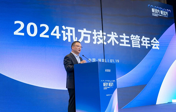 20240123105034_29425 首页- 必发集团有限公司官方网站