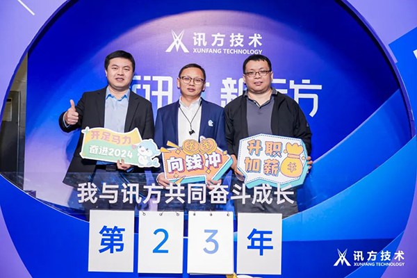 20240123105130_23048 首页- 必发集团有限公司官方网站