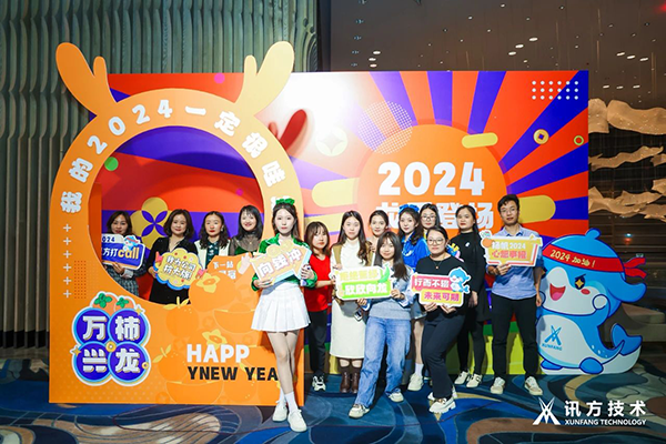 20240123105153_36813 首页- 必发集团有限公司官方网站