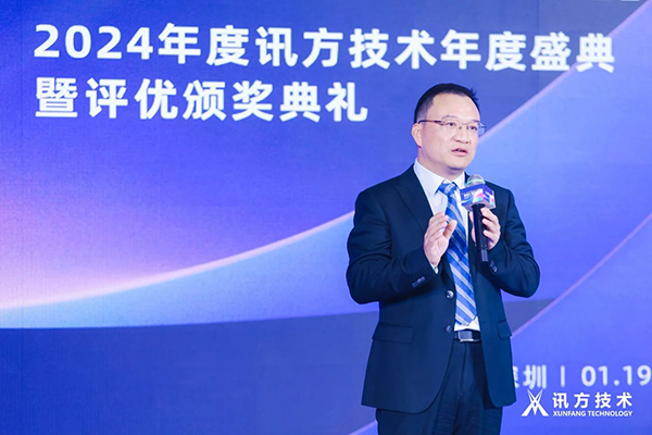 20240123105250_96824 首页- 必发集团有限公司官方网站