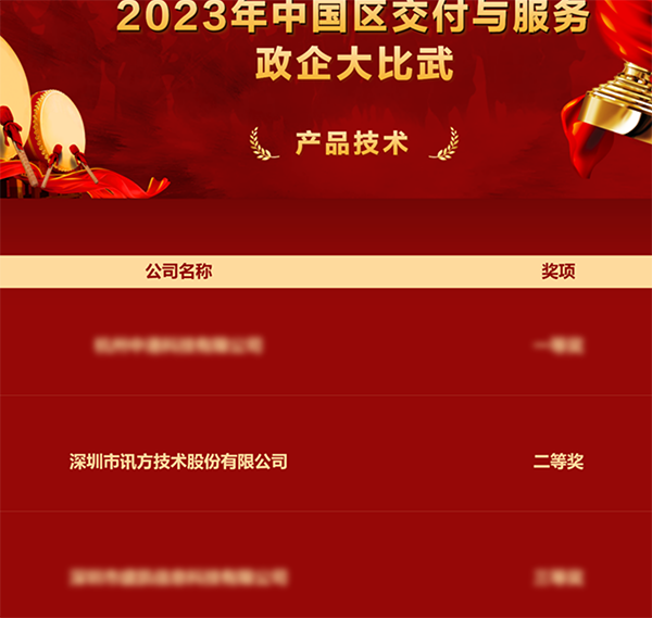 20240205142309_44799 首页- 必发集团有限公司官方网站
