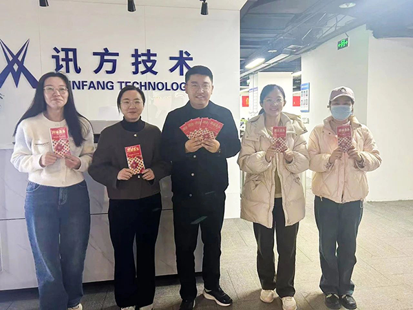 20240311101646_16803 首页- 必发集团有限公司官方网站