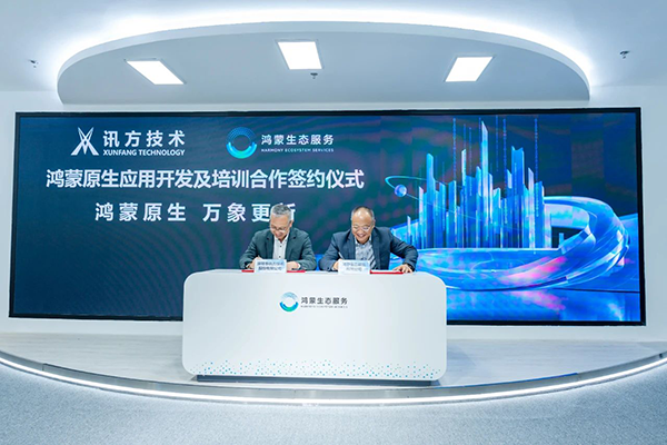 20240318153921_69604 首页- 必发集团有限公司官方网站