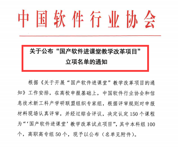 20240325111710_70469 首页- 必发集团有限公司官方网站