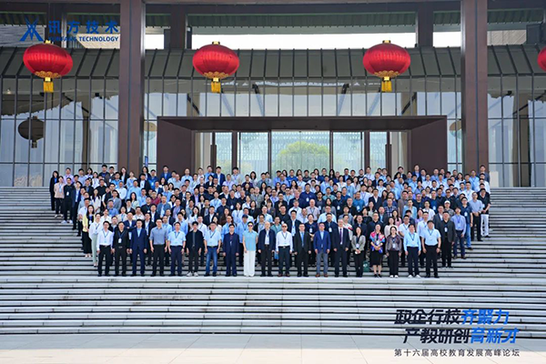 20240418101643_30122 首页- 必发集团有限公司官方网站