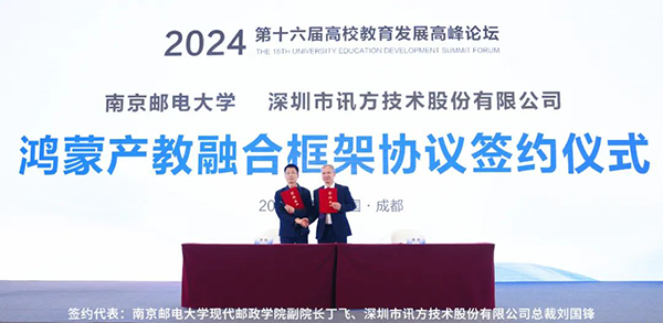 20240418102638_33297 首页- 必发集团有限公司官方网站