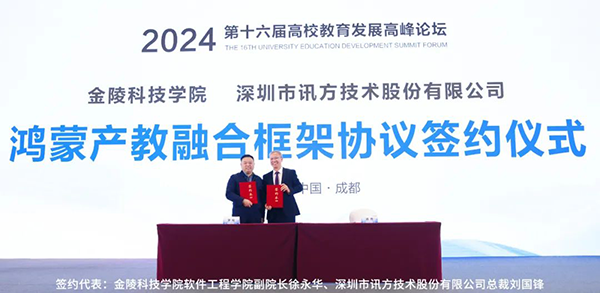 20240418102649_35943 首页- 必发集团有限公司官方网站