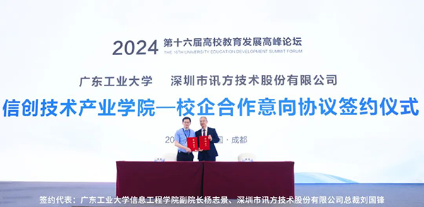 20240418102701_35734 首页- 必发集团有限公司官方网站