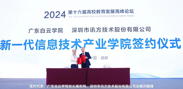 20240418102715_44451 首页- 必发集团有限公司官方网站