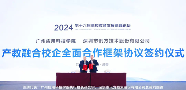 20240418102727_89888 首页- 必发集团有限公司官方网站