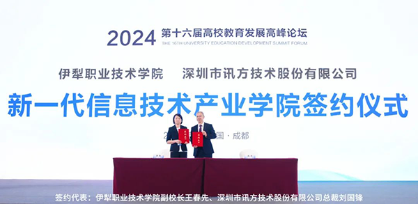 20240418102737_84393 首页- 必发集团有限公司官方网站