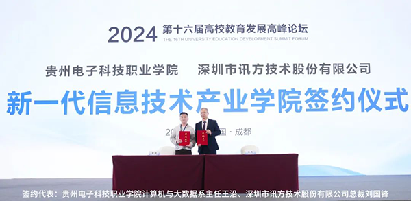 20240418102748_81566 首页- 必发集团有限公司官方网站