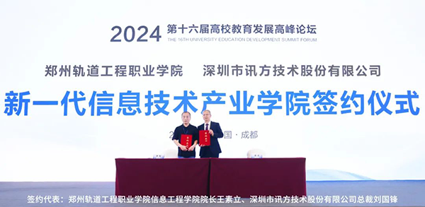 20240418102801_43010 首页- 必发集团有限公司官方网站