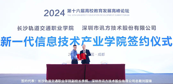 20240418102815_58383 首页- 必发集团有限公司官方网站