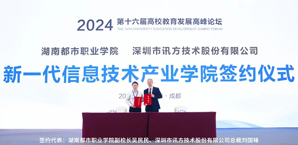 20240418102828_42879 首页- 必发集团有限公司官方网站