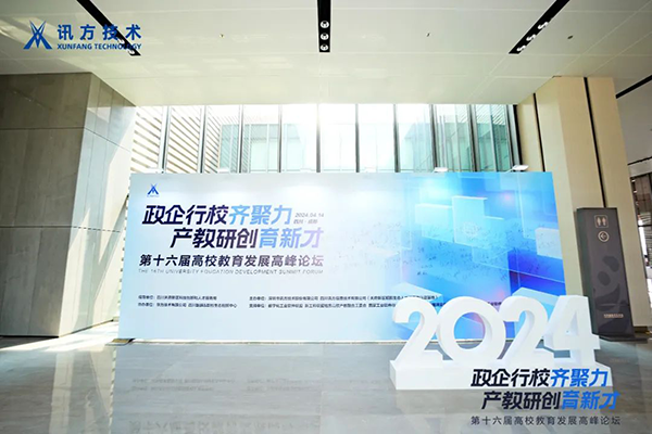 20240418102952_50414 首页- 必发集团有限公司官方网站