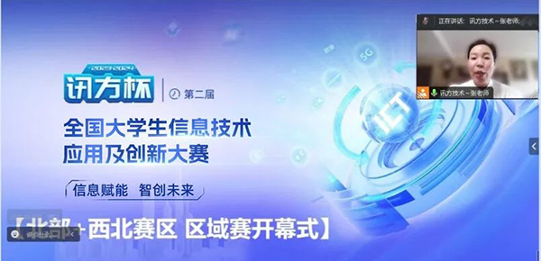 20240423184734_14768 首页- 必发集团有限公司官方网站