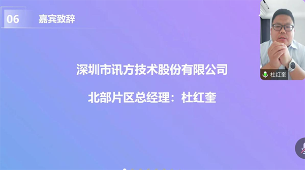 20240423184911_11512 首页- 必发集团有限公司官方网站
