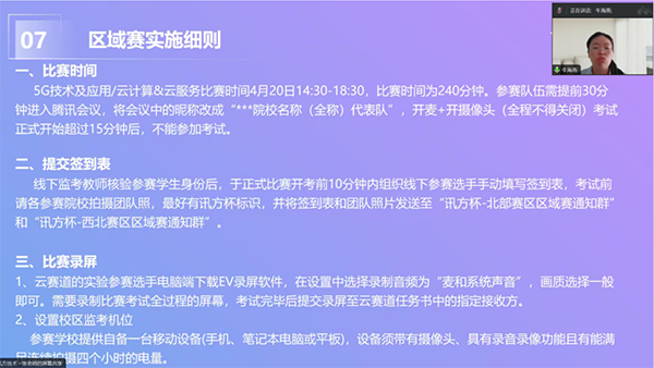 20240423184923_45910 首页- 必发集团有限公司官方网站