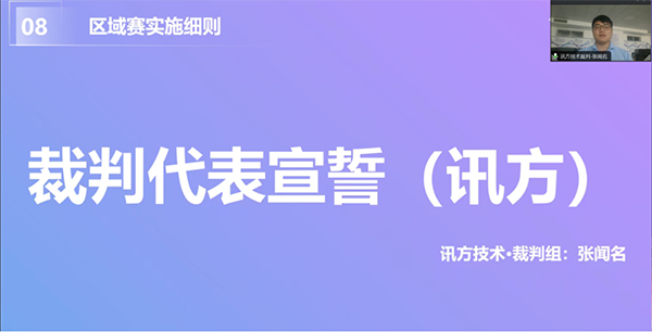 20240423184941_94784 首页- 必发集团有限公司官方网站