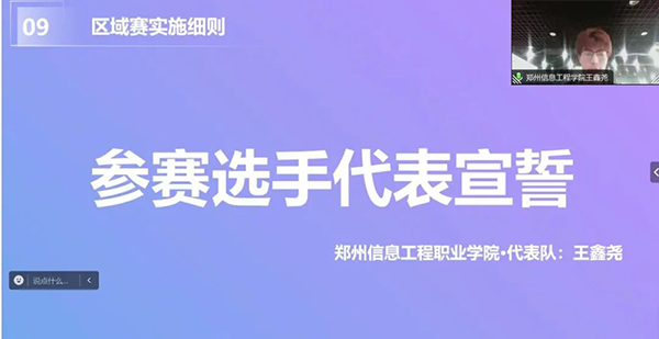 20240423184959_97788 首页- 必发集团有限公司官方网站