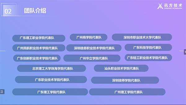 20240429160036_10767 首页- 必发集团有限公司官方网站
