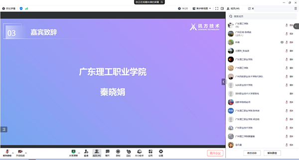 20240429160121_39915 首页- 必发集团有限公司官方网站