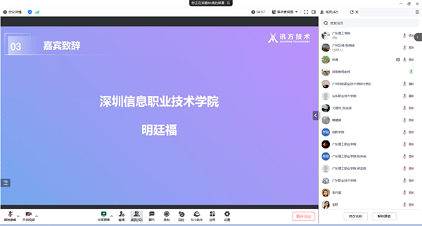 20240429160139_25980 首页- 必发集团有限公司官方网站