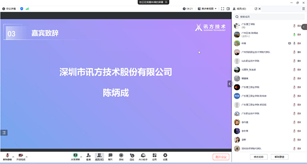 20240429160200_10696 首页- 必发集团有限公司官方网站