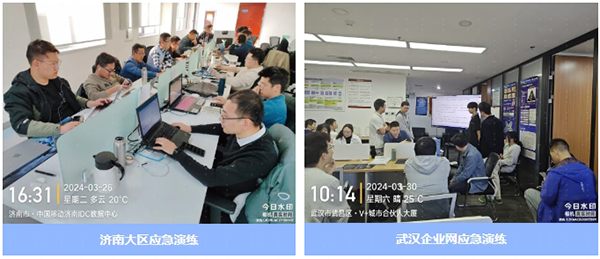 20240430114329_84525 首页- 必发集团有限公司官方网站