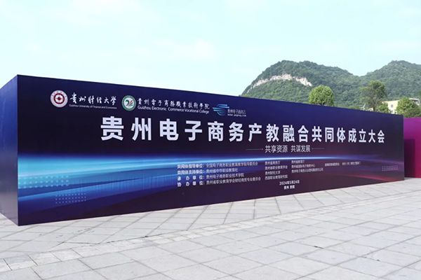 20240529105623_39841 首页- 必发集团有限公司官方网站