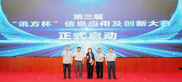20240605100914_45374 首页- 必发集团有限公司官方网站