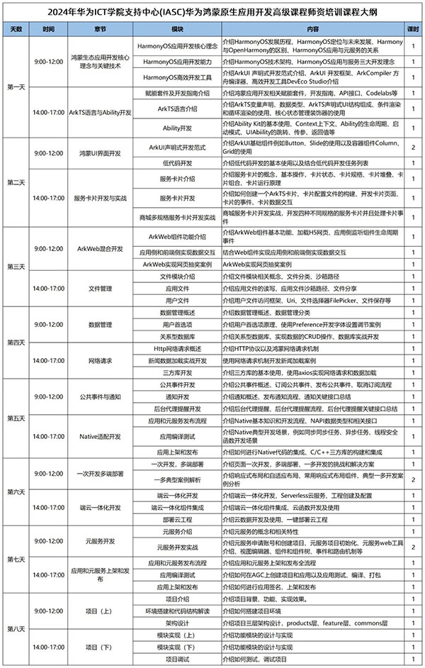 20240611112153_49230 首页- 必发集团有限公司官方网站