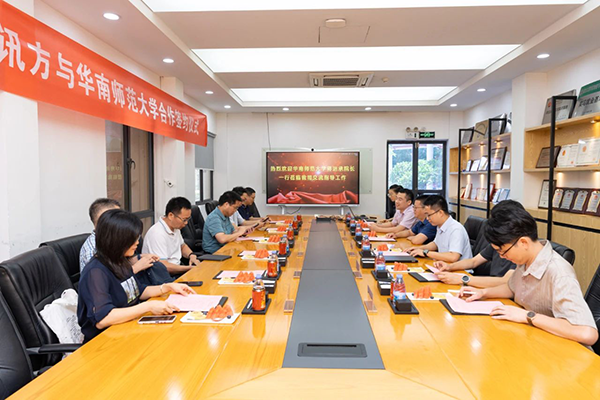 首页- 必发集团有限公司官方网站
