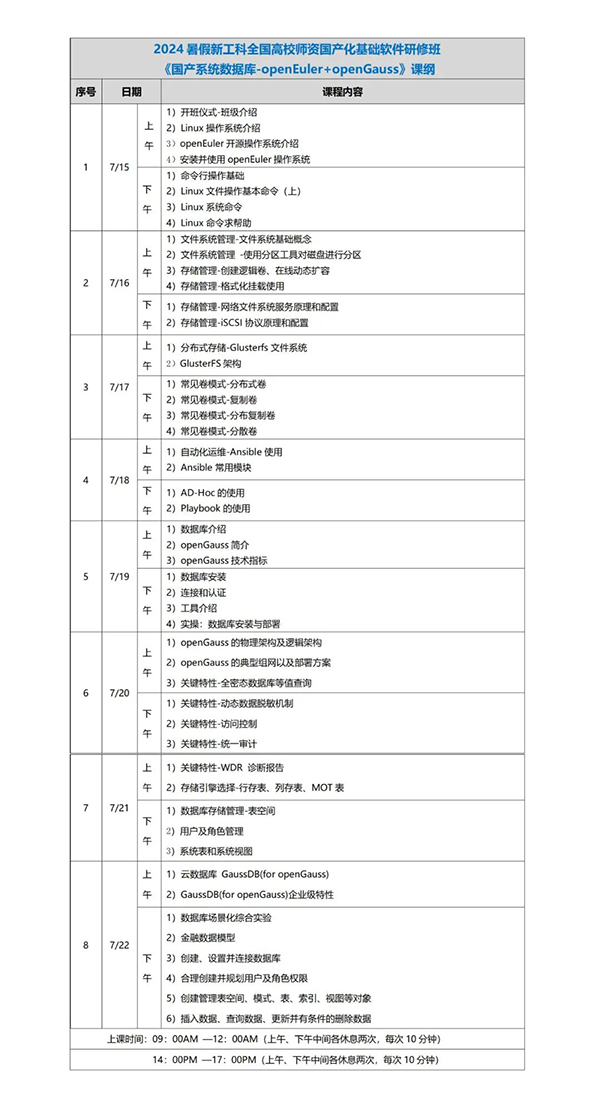 20240621145445_15928 首页- 必发集团有限公司官方网站
