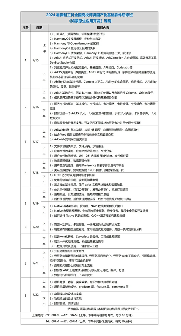 20240621145500_77867 首页- 必发集团有限公司官方网站