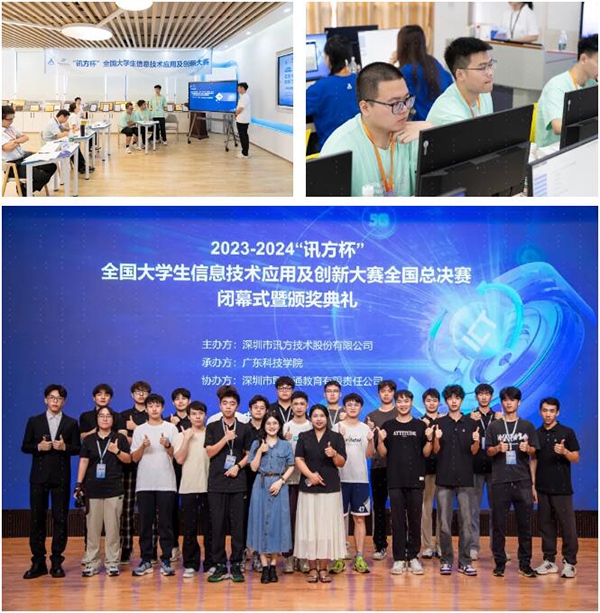 20240624105939_33073 首页- 必发集团有限公司官方网站