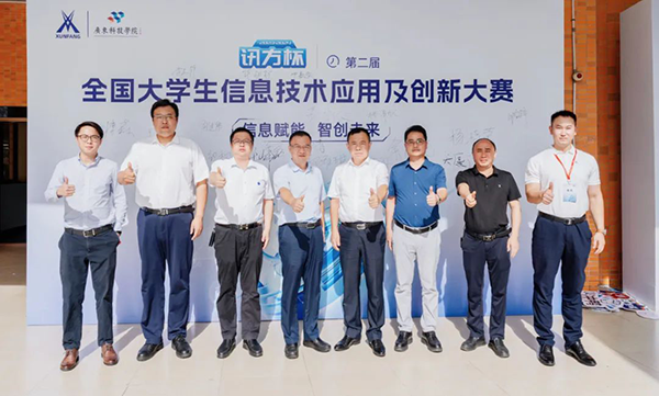 20240624112359_72779 首页- 必发集团有限公司官方网站
