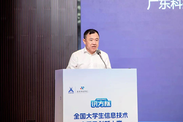 20240624112416_17630 首页- 必发集团有限公司官方网站