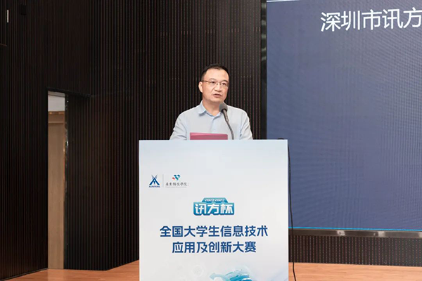 20240624112432_18049 首页- 必发集团有限公司官方网站