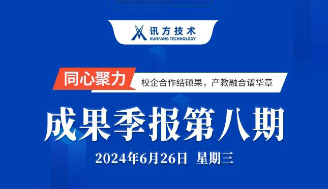 首页- 必发集团有限公司官方网站