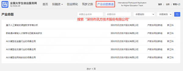 20240701145024_40243 首页- 必发集团有限公司官方网站