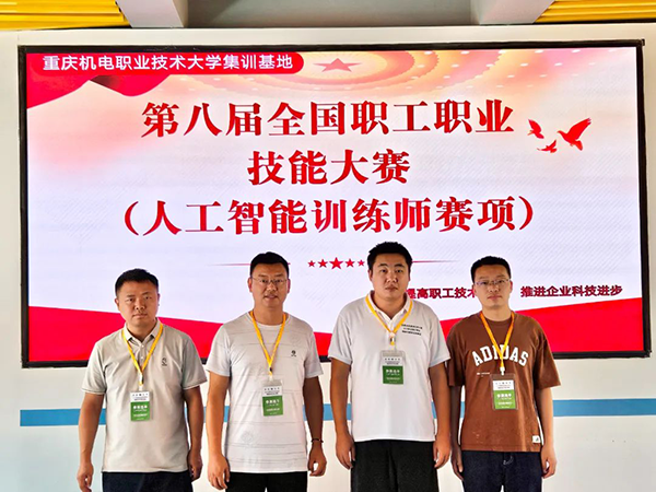 20240830114227_78895 首页- 必发集团有限公司官方网站