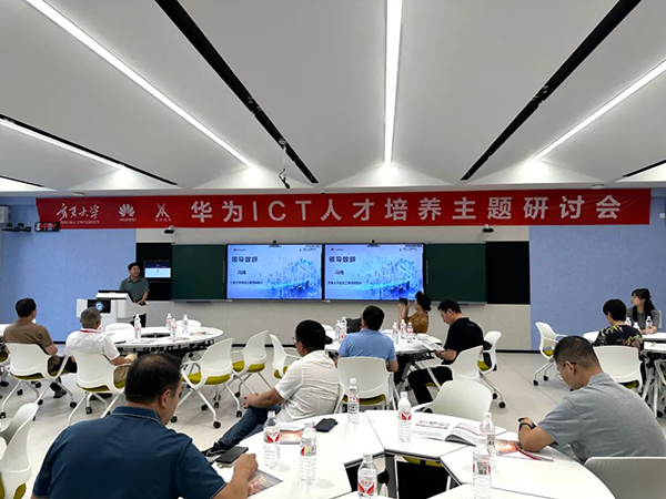 20240830150246_12017 首页- 必发集团有限公司官方网站
