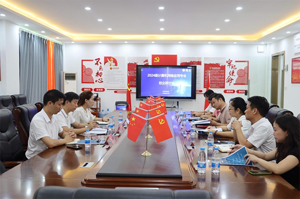 20240927150018_25072 首页- 必发集团有限公司官方网站