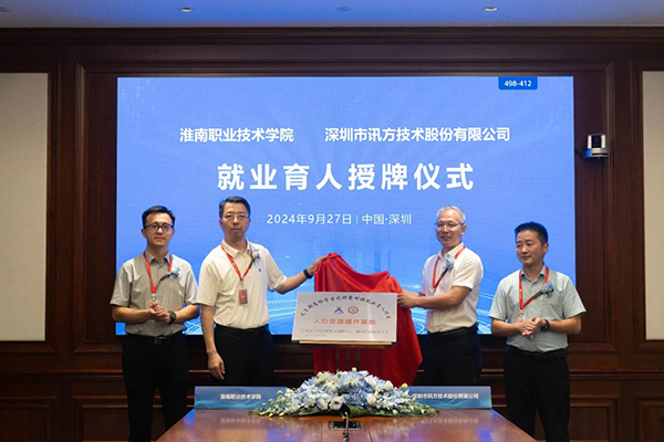 首页- 必发集团有限公司官方网站